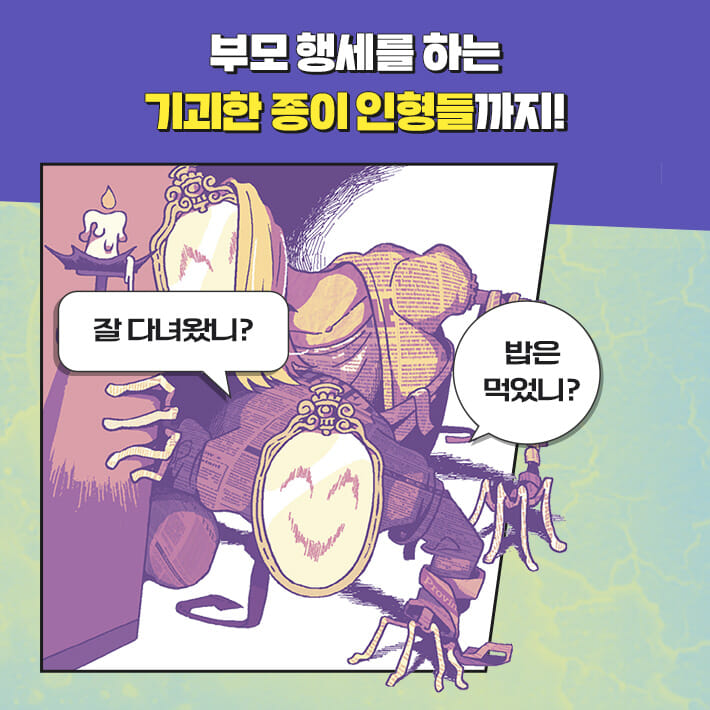 카드뉴스7