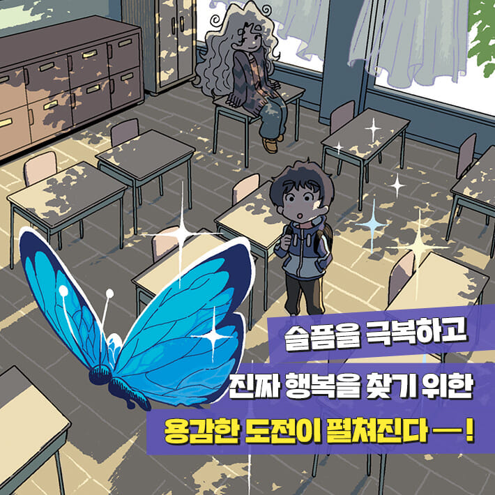 카드뉴스8