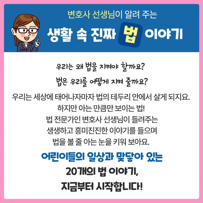 카드뉴스3