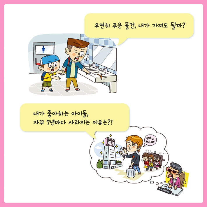 카드뉴스4