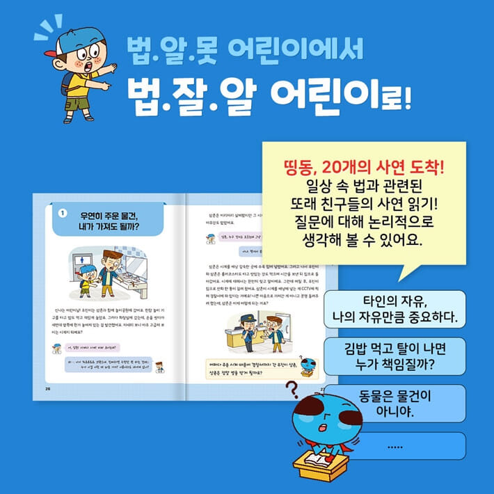 카드뉴스5