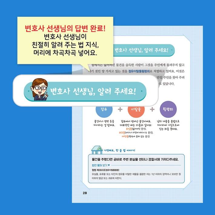 카드뉴스6