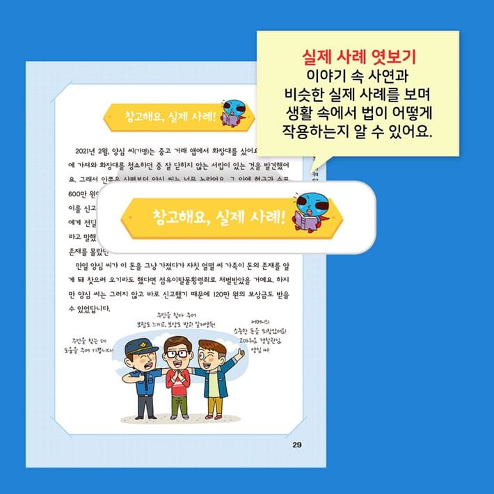 카드뉴스7
