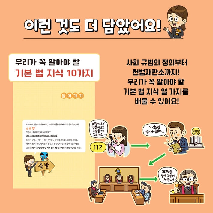 카드뉴스9