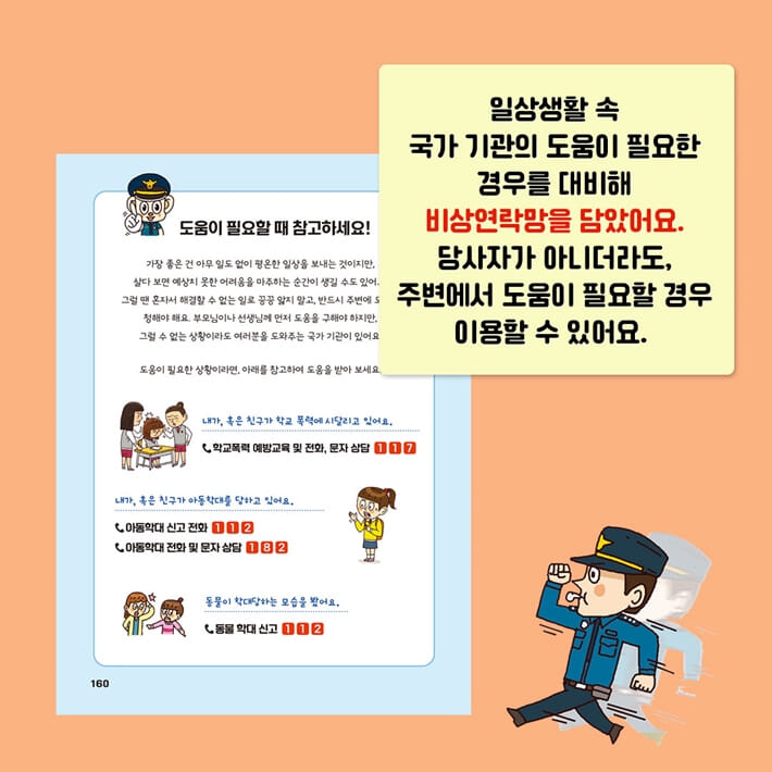 카드뉴스10