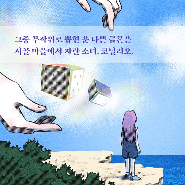 카드뉴스5