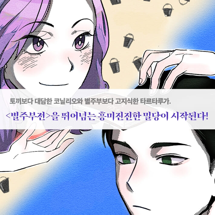 카드뉴스9