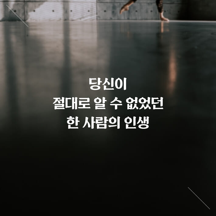 카드뉴스3