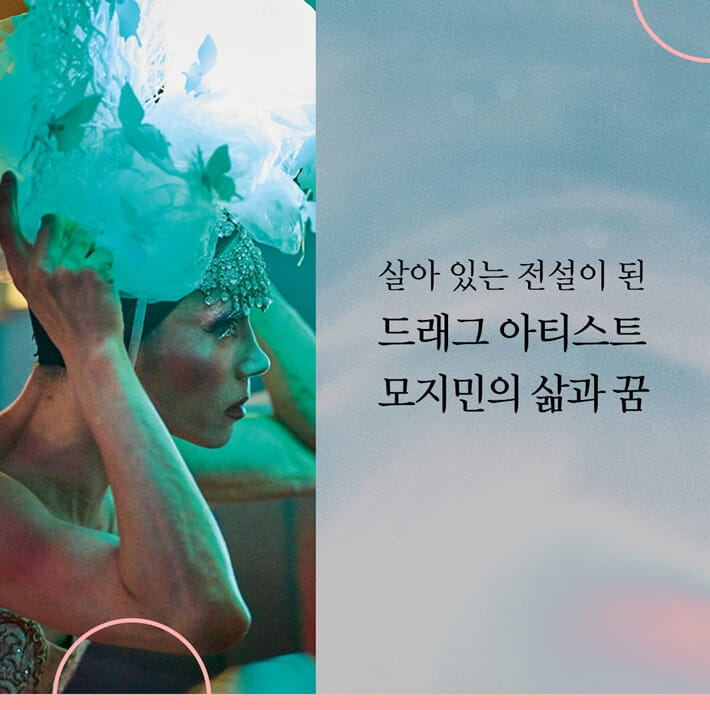 카드뉴스7