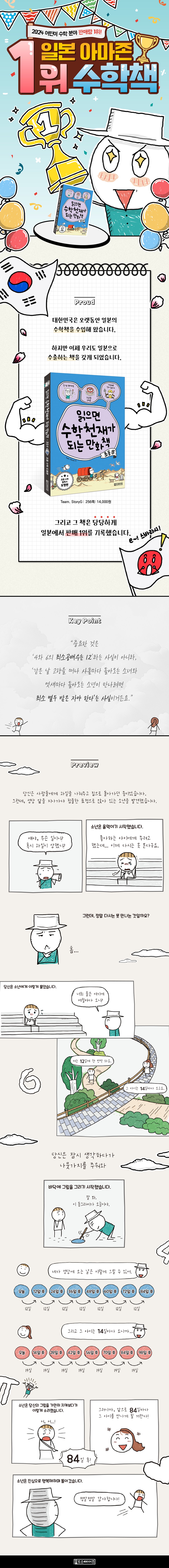 상세 이미지 1