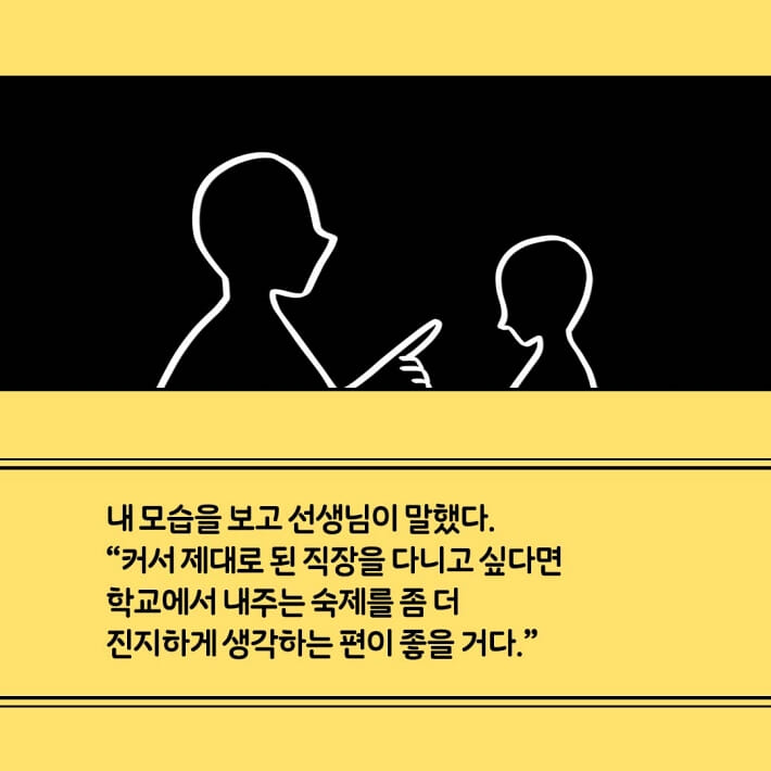 카드뉴스3
