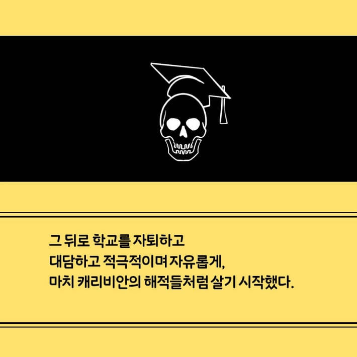 카드뉴스6