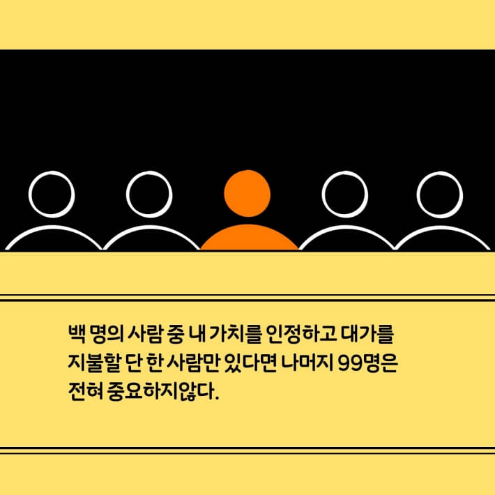 카드뉴스8