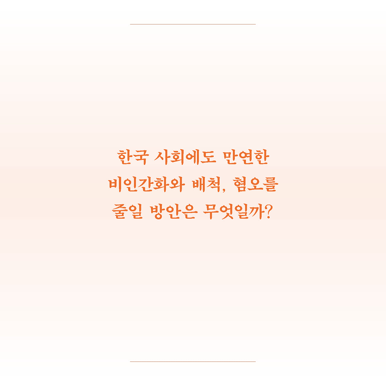 카드뉴스9