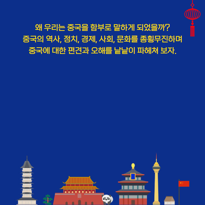 카드뉴스7