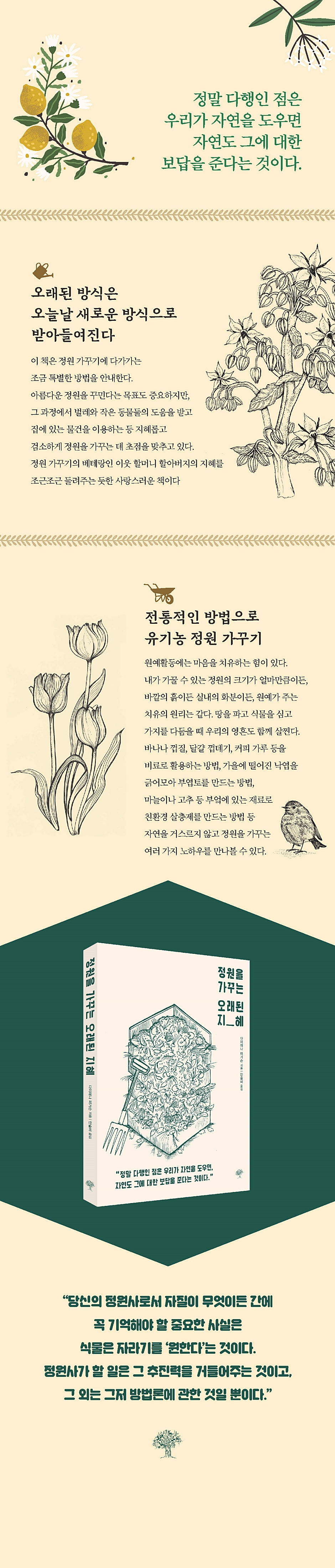 상세 이미지 1