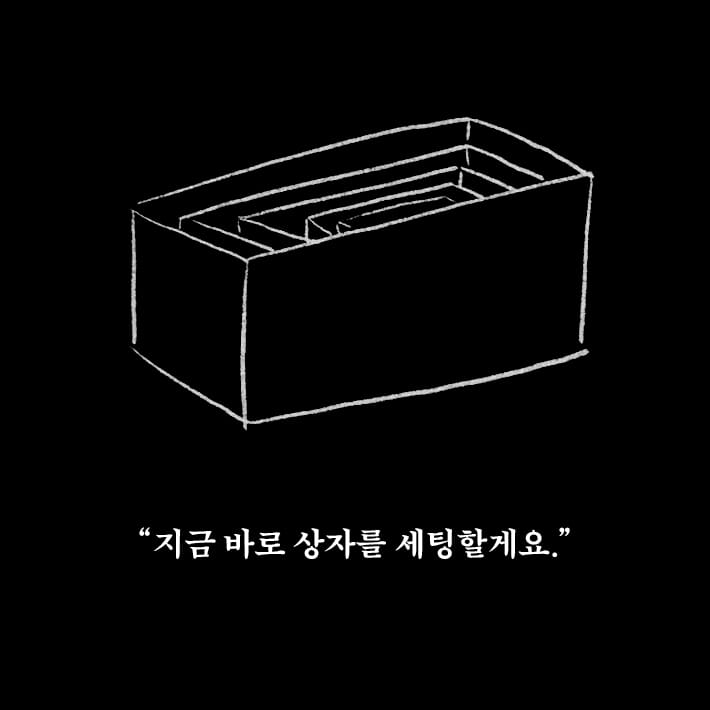 카드뉴스8