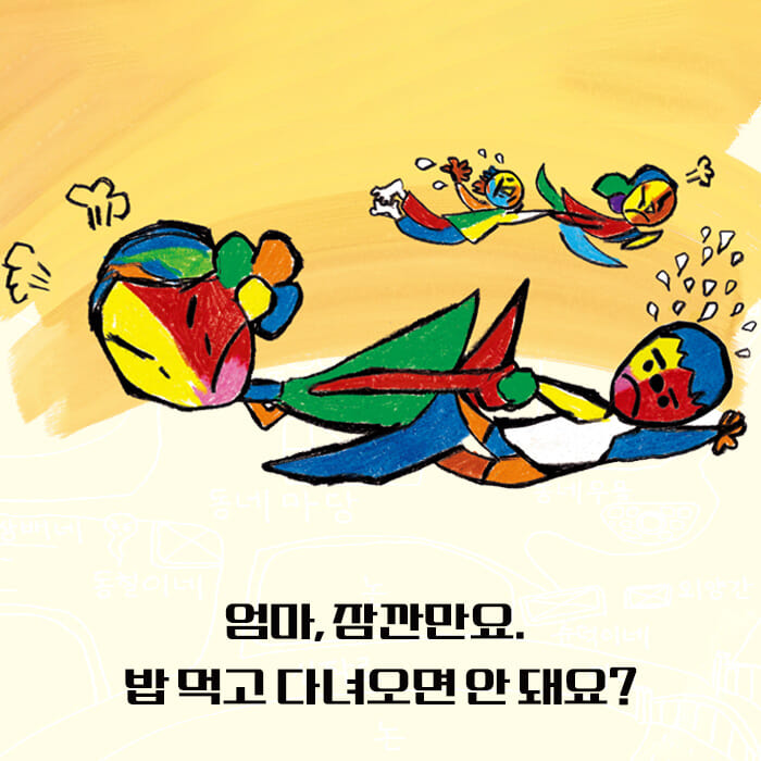 카드뉴스6