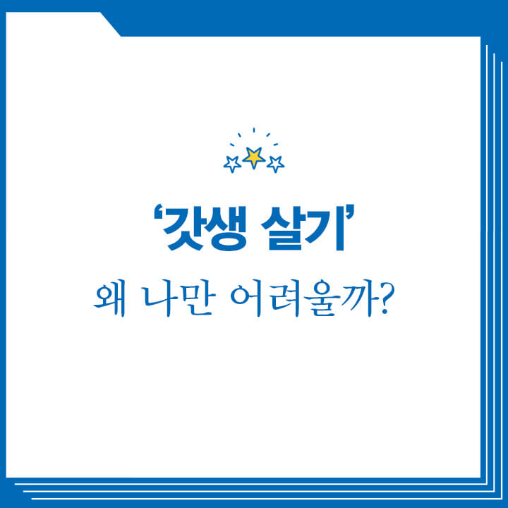 카드뉴스1