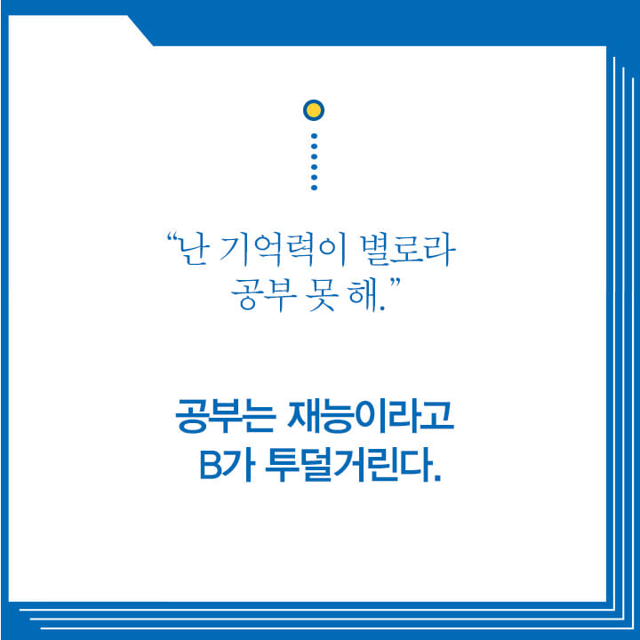 카드뉴스3