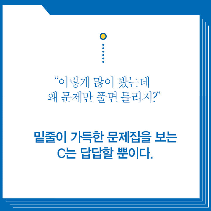 카드뉴스4