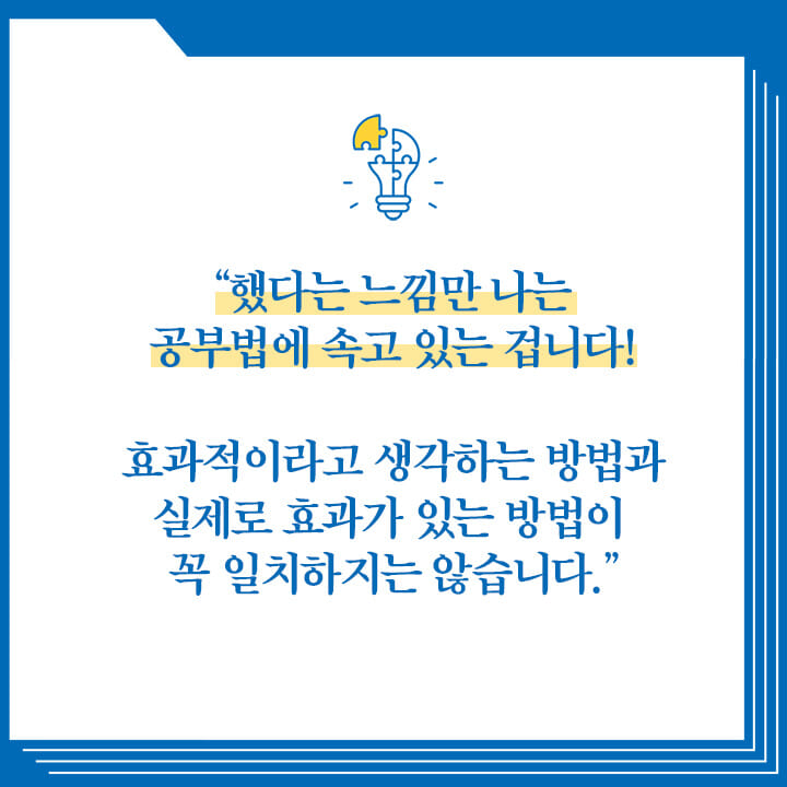 카드뉴스7