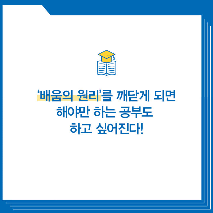 카드뉴스8