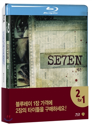 스릴러 더블팩 (2Disc 한정판) : 블루레이