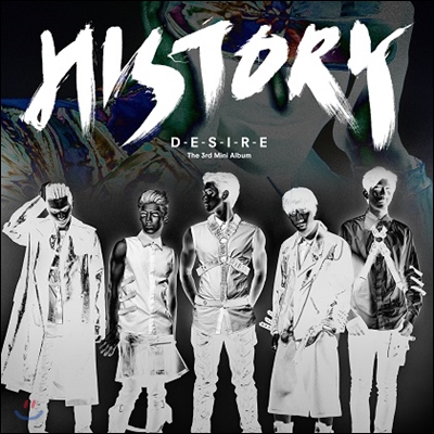 히스토리 (History) - 미니앨범 3집 : Desire