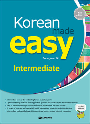 Korean Made Easy - Intermediate 영어판