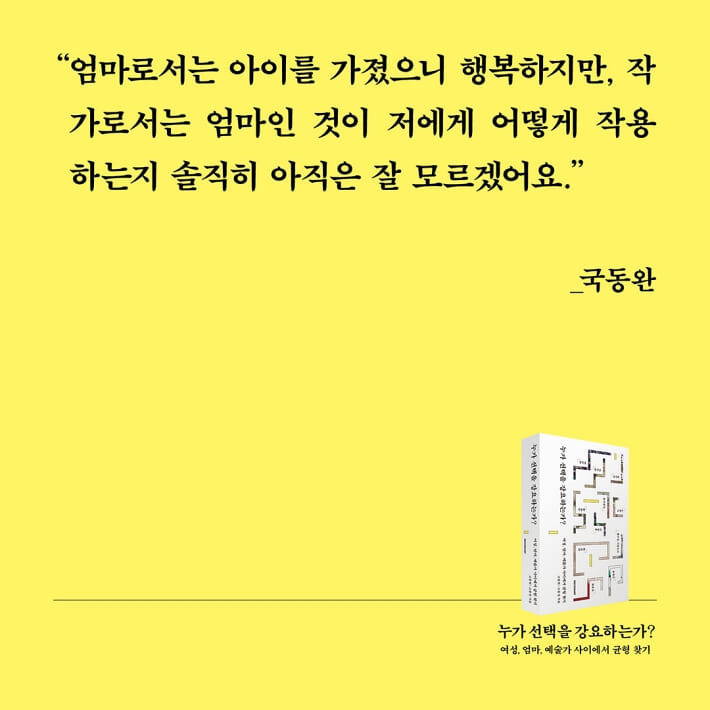 카드뉴스9