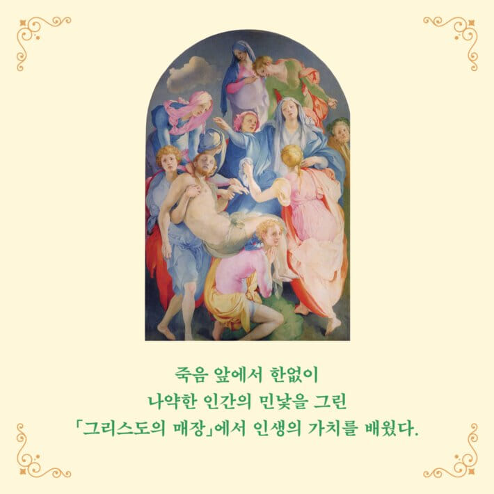 카드뉴스5