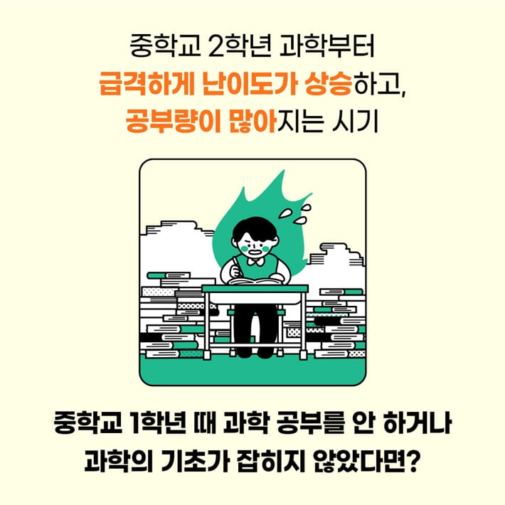 카드뉴스2