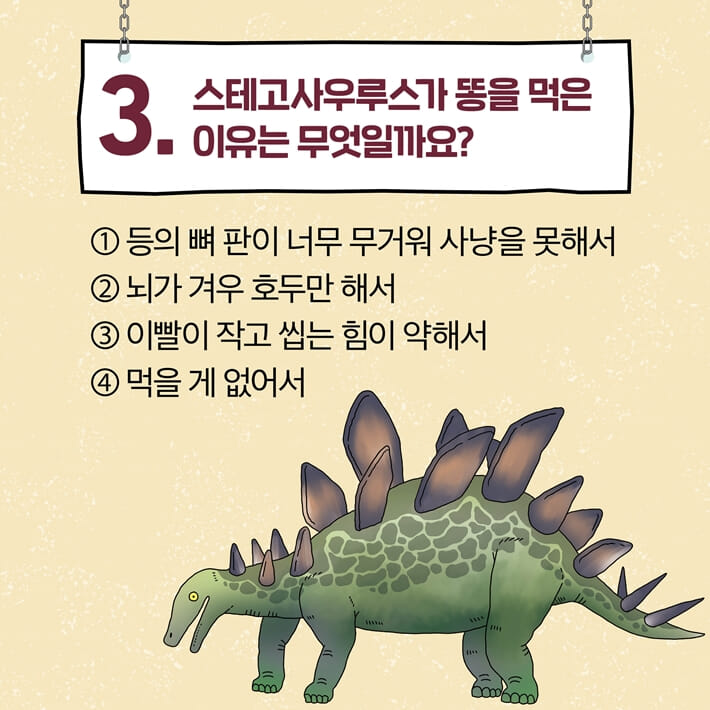 카드뉴스6
