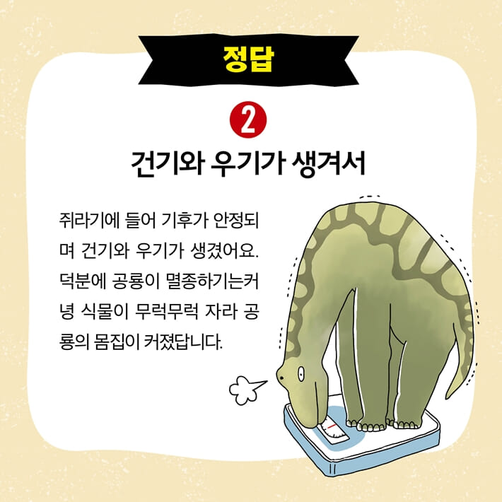 카드뉴스9
