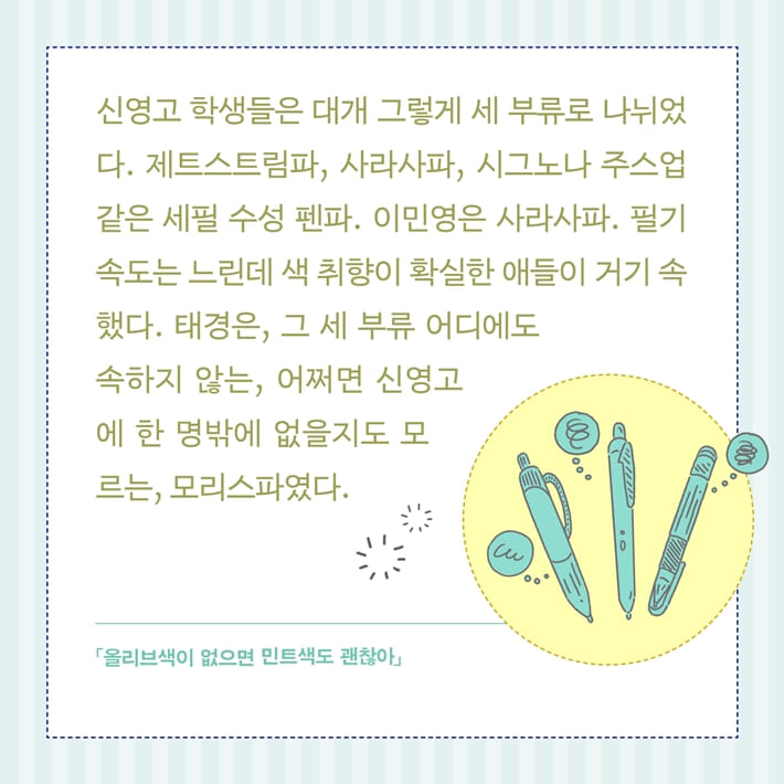 카드뉴스3