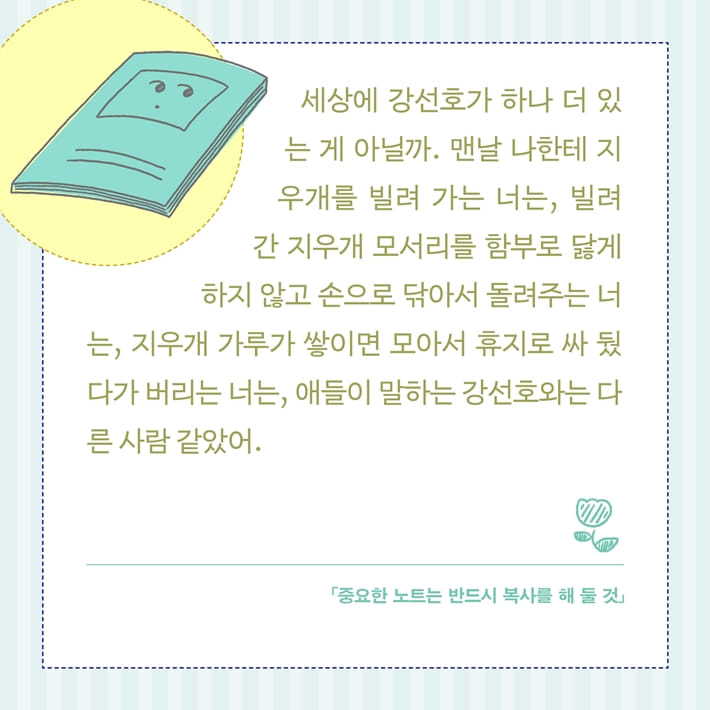 카드뉴스4