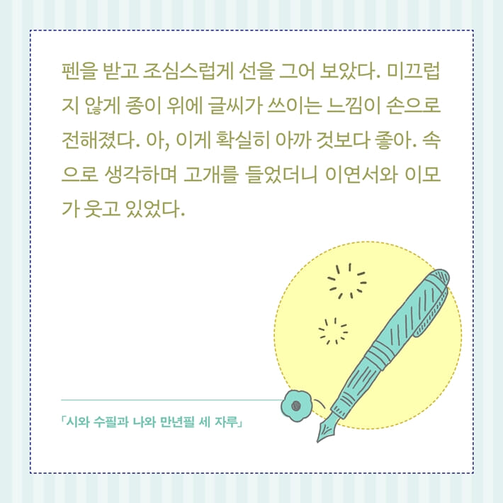 카드뉴스5