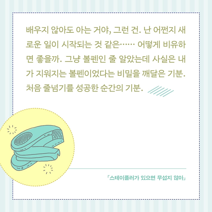 카드뉴스6