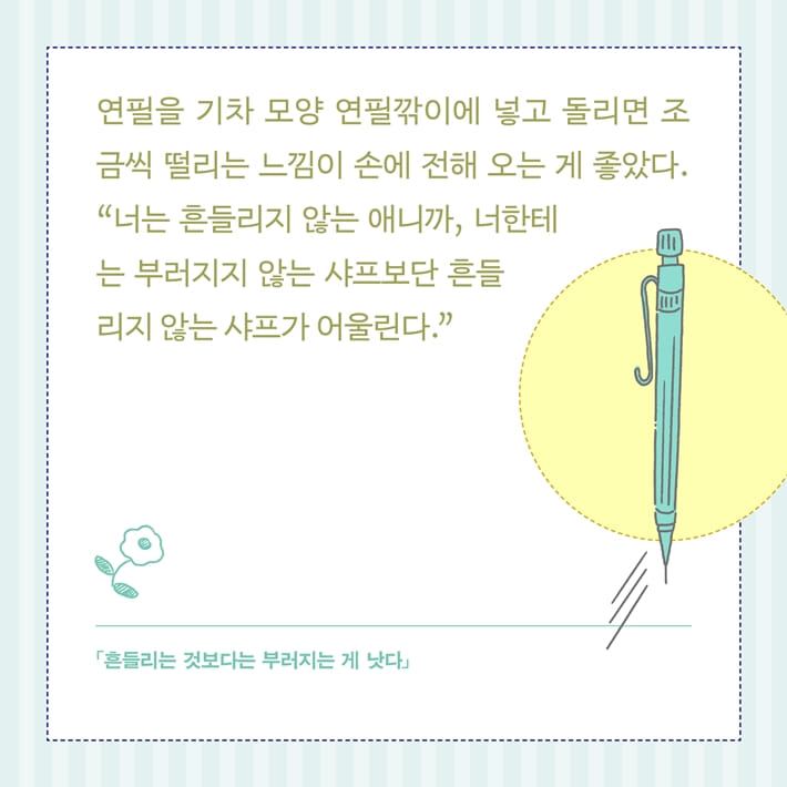 카드뉴스7