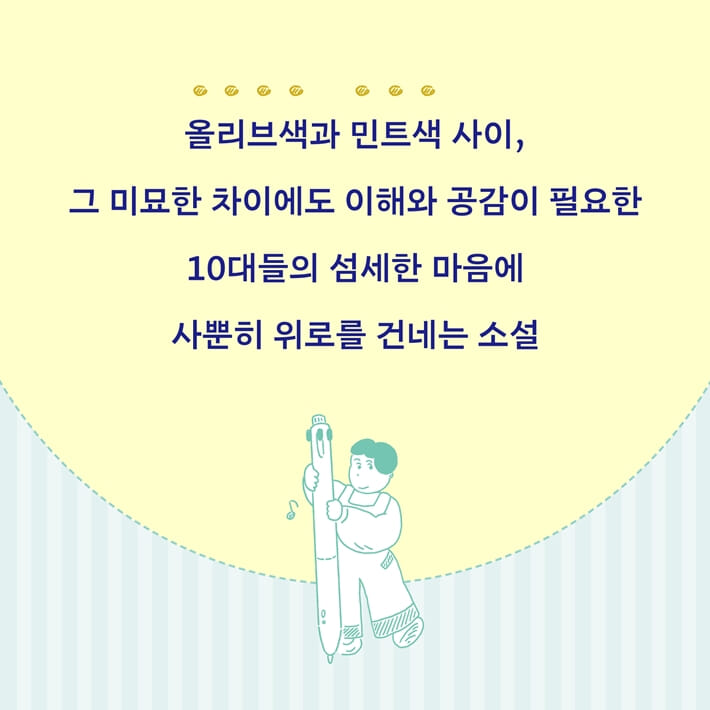 카드뉴스8