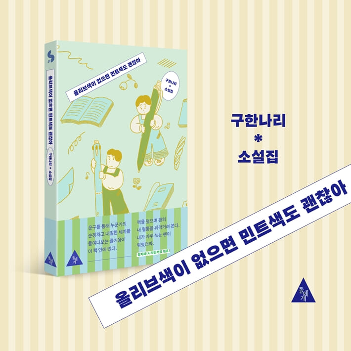 카드뉴스9