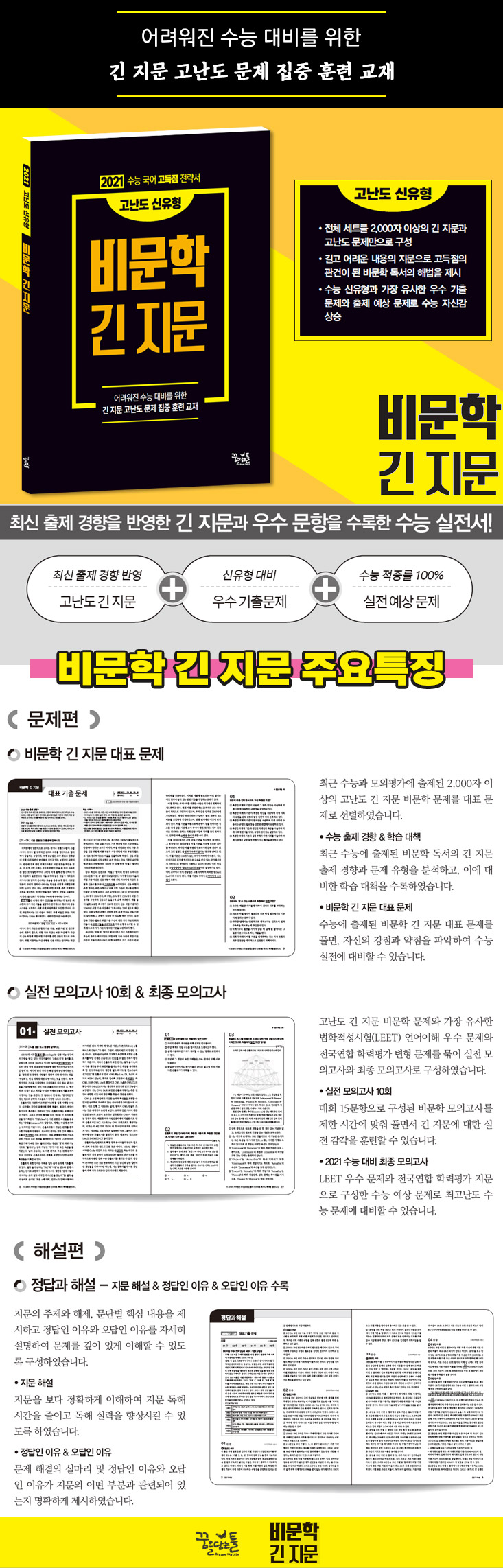 상세 이미지 1