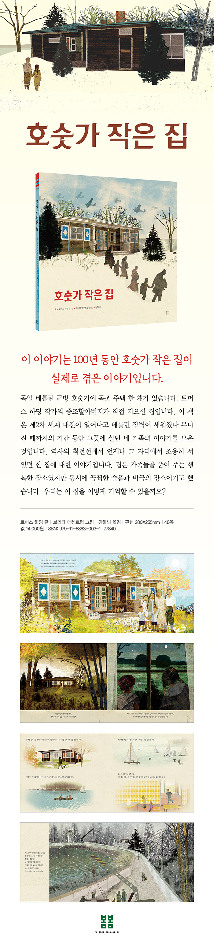 상세 이미지 1