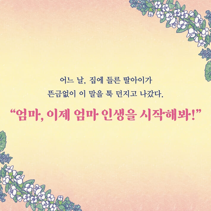 카드뉴스1
