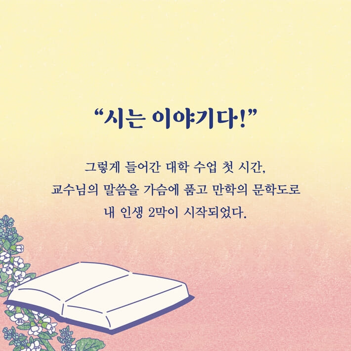 카드뉴스4