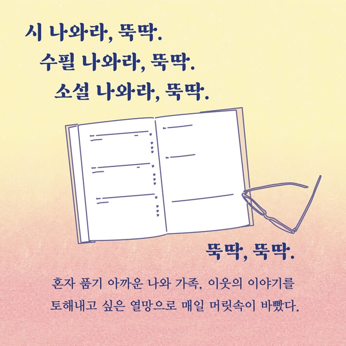 카드뉴스7