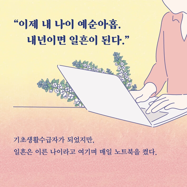 카드뉴스8