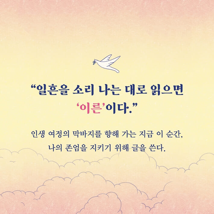 카드뉴스9