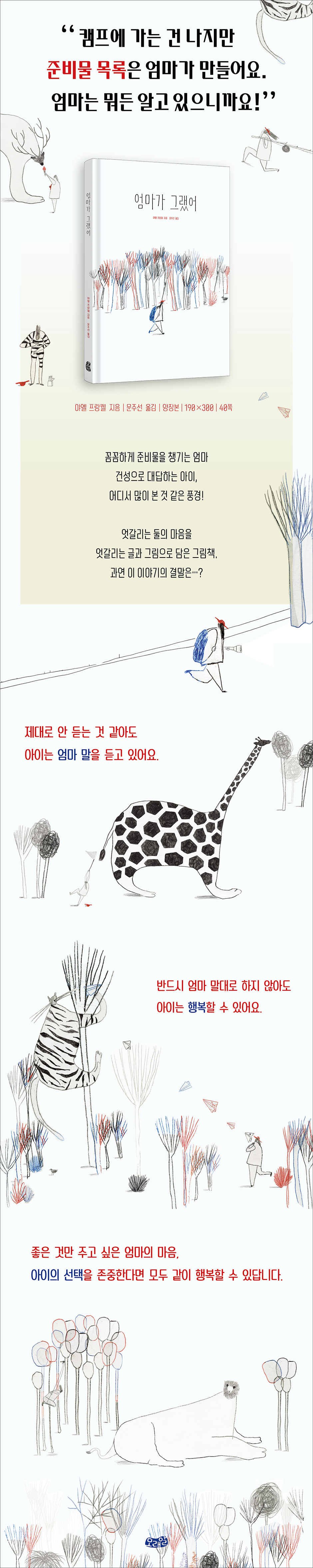 상세 이미지
